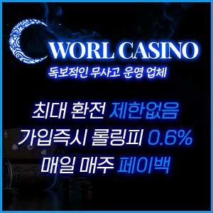 mobile phone top up casino