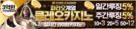 oak casino